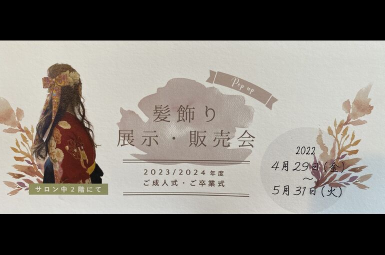 D7E45BCD-7DED-4724-ABD0-DF96D8609D1A